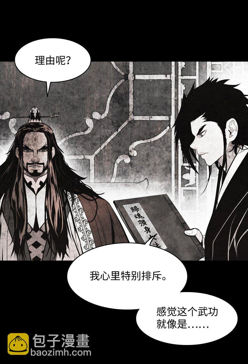 177 归魂僵尸大法