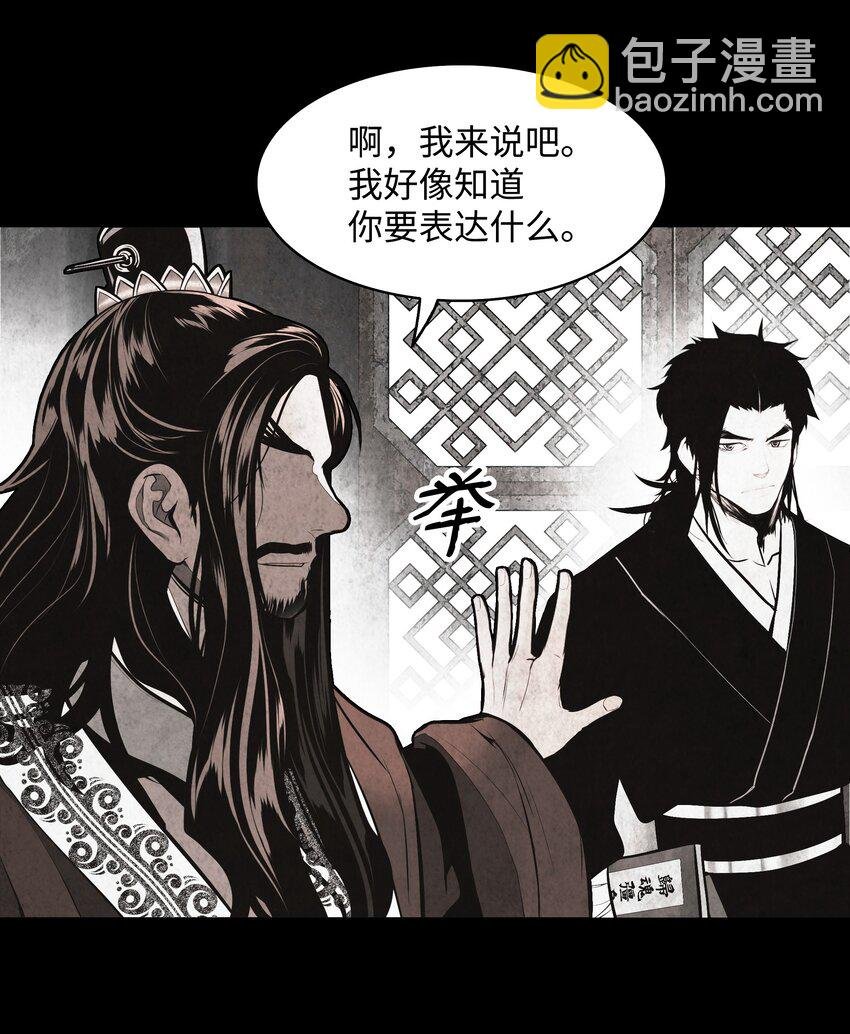 177 归魂僵尸大法