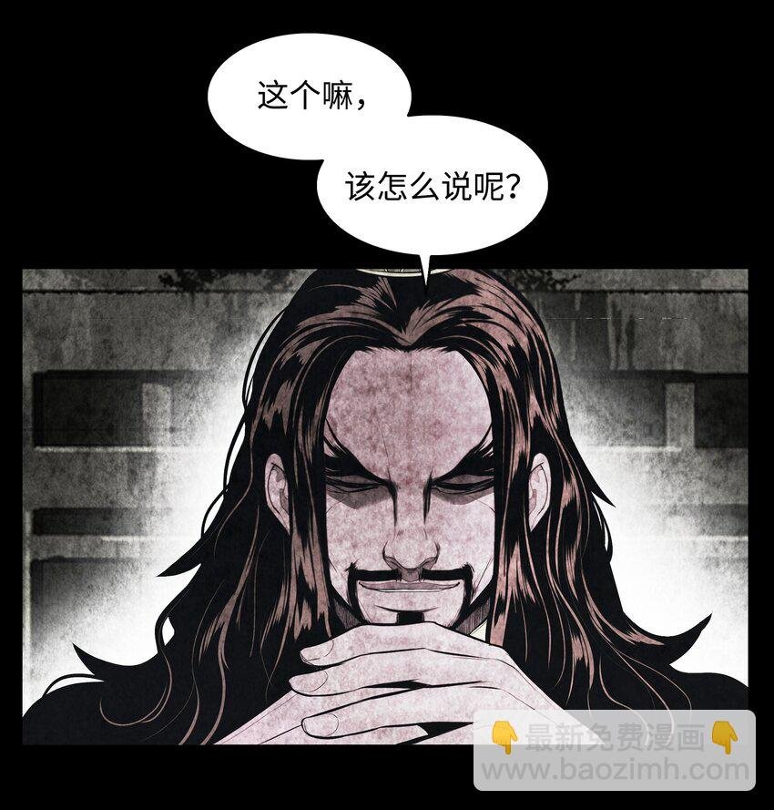 177 归魂僵尸大法