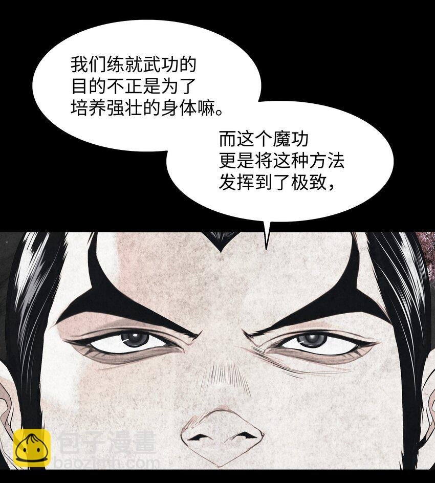 177 归魂僵尸大法