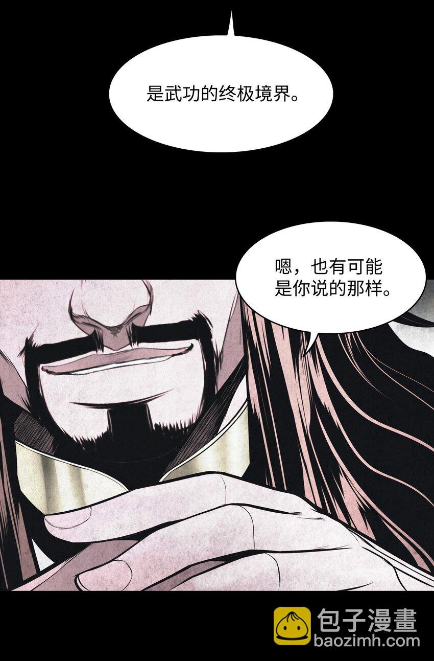 177 归魂僵尸大法