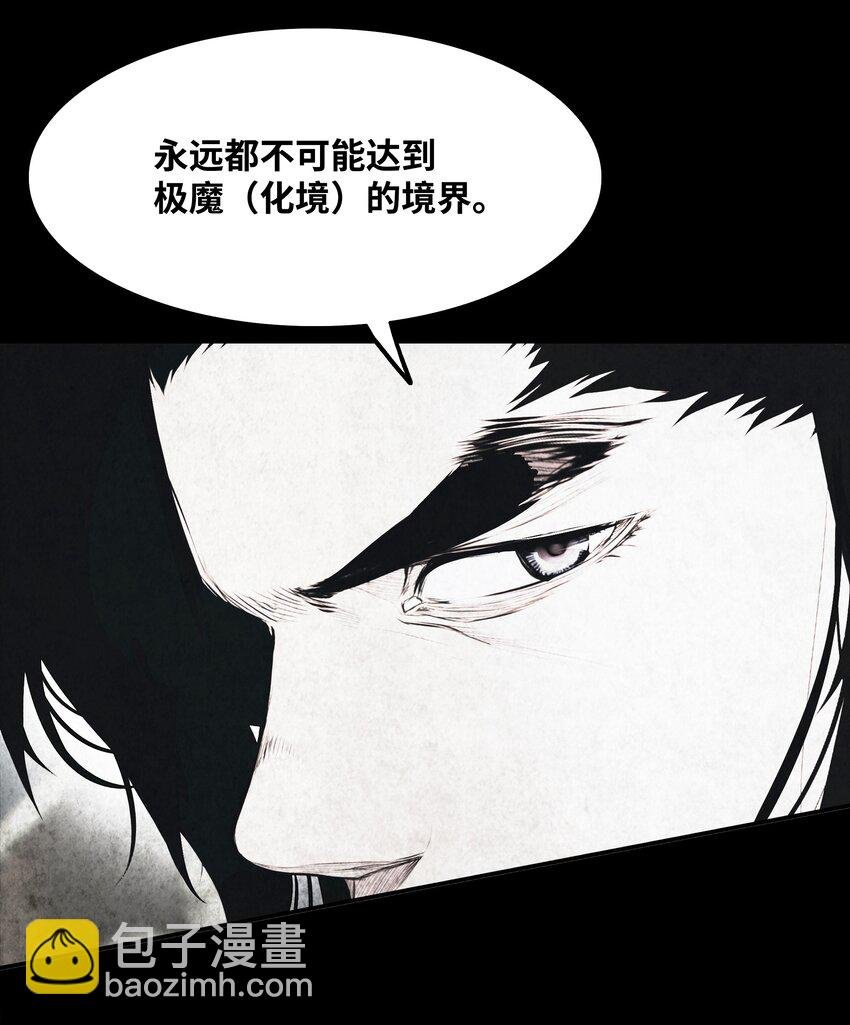 177 归魂僵尸大法