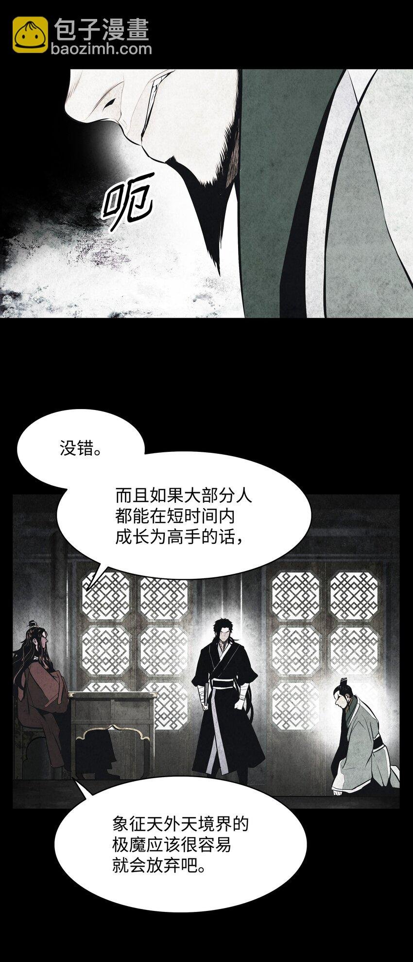 177 归魂僵尸大法