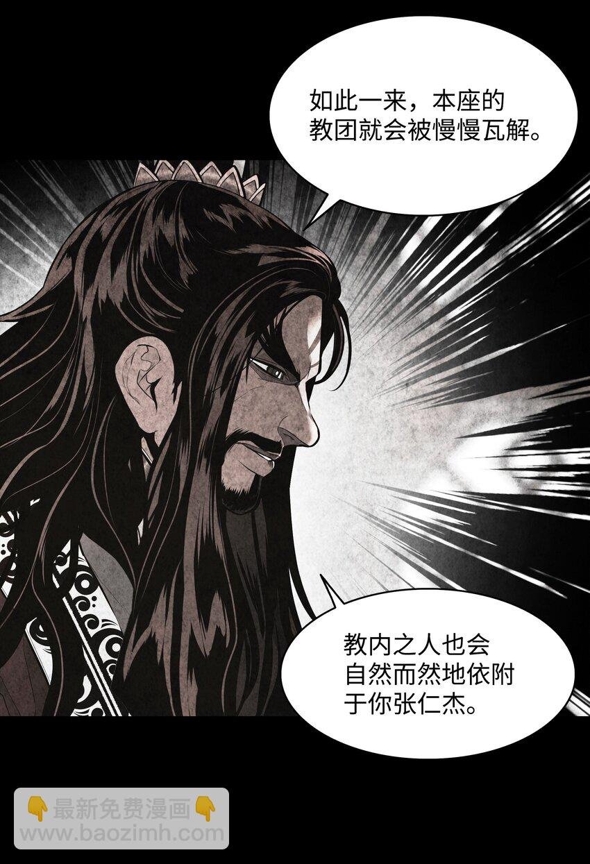 177 归魂僵尸大法