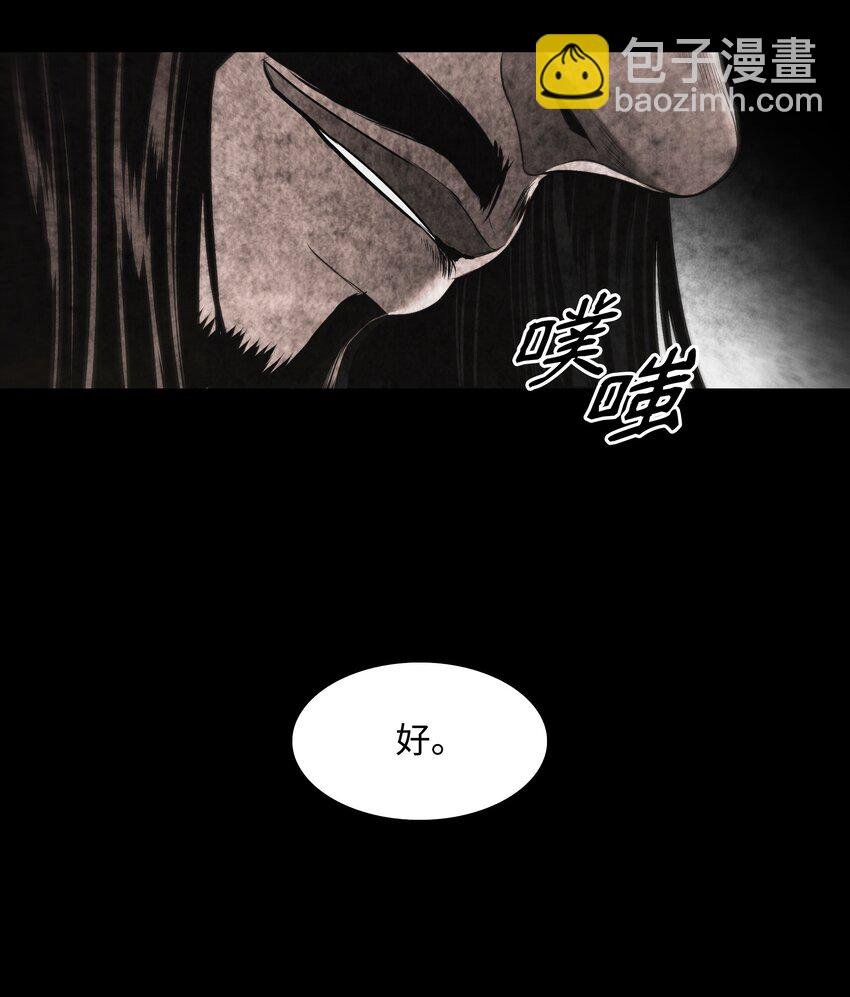 177 归魂僵尸大法