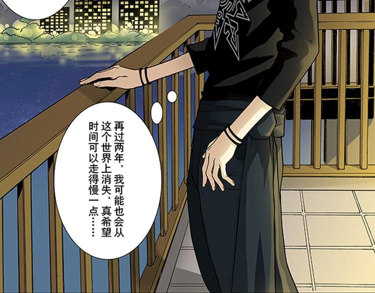 第19话 疑点（上）
