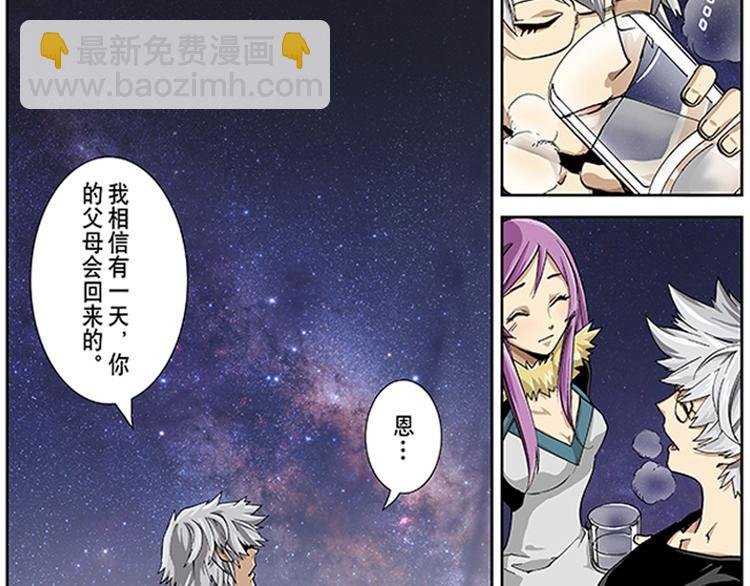 第19话 疑点（上）