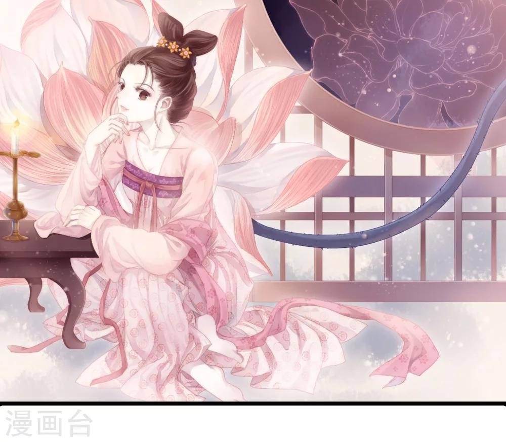 第100话 织成裙（一）