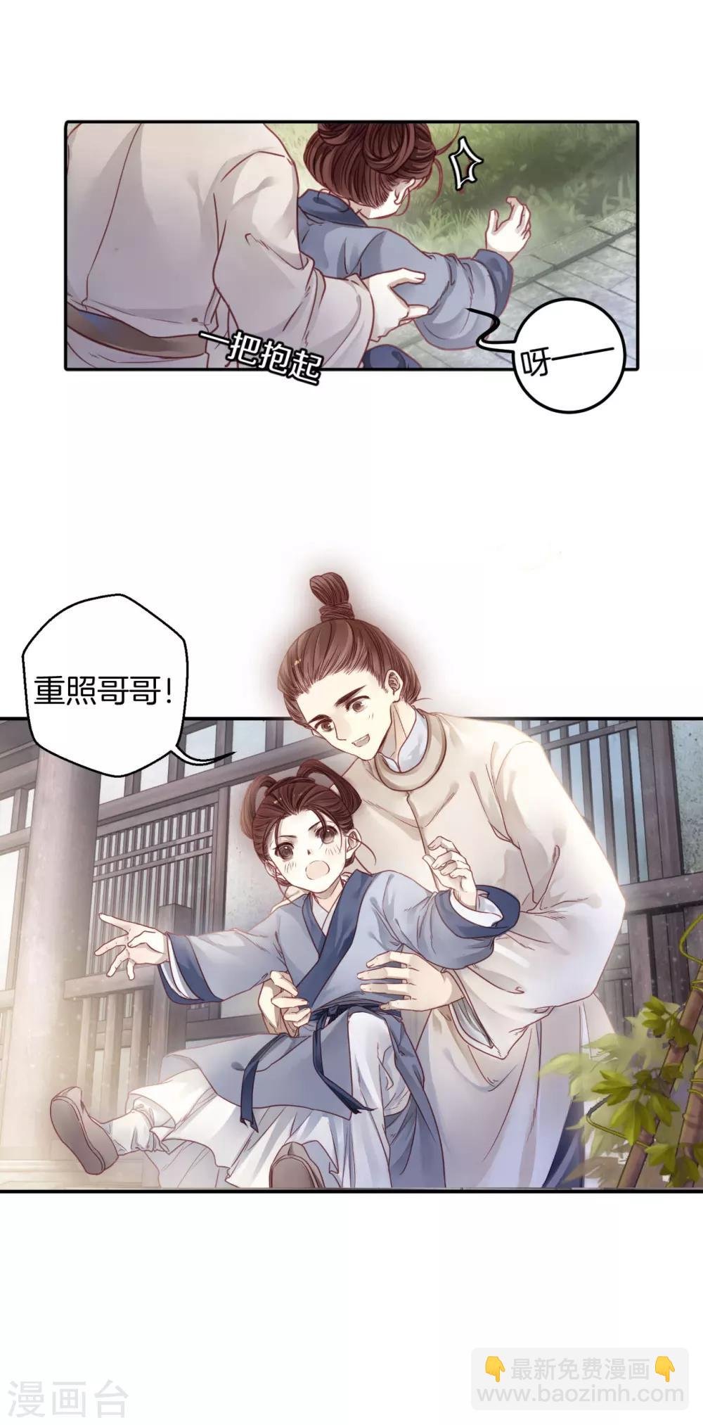 第100话 织成裙（一）