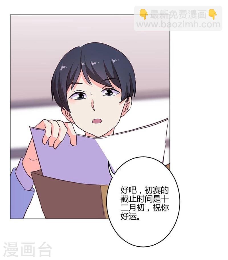第168话