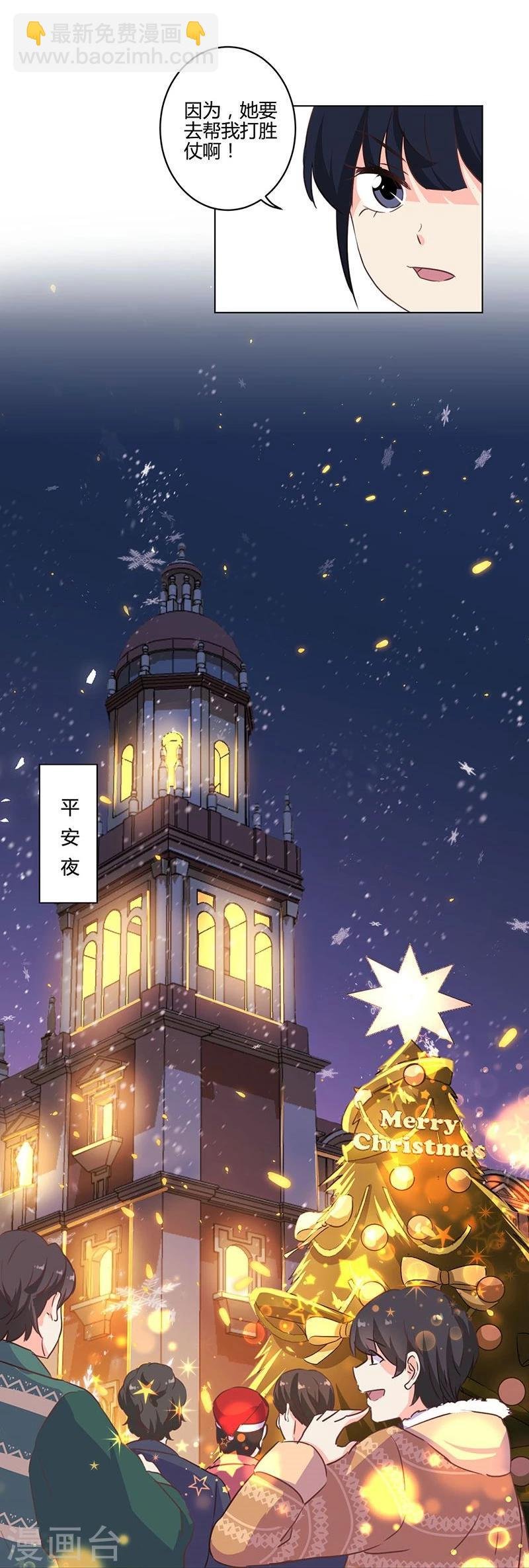 第170话