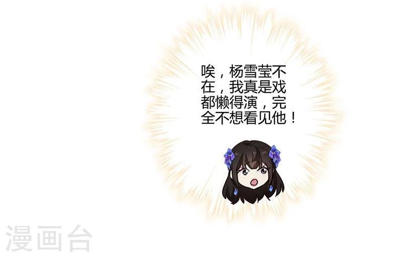 第170话
