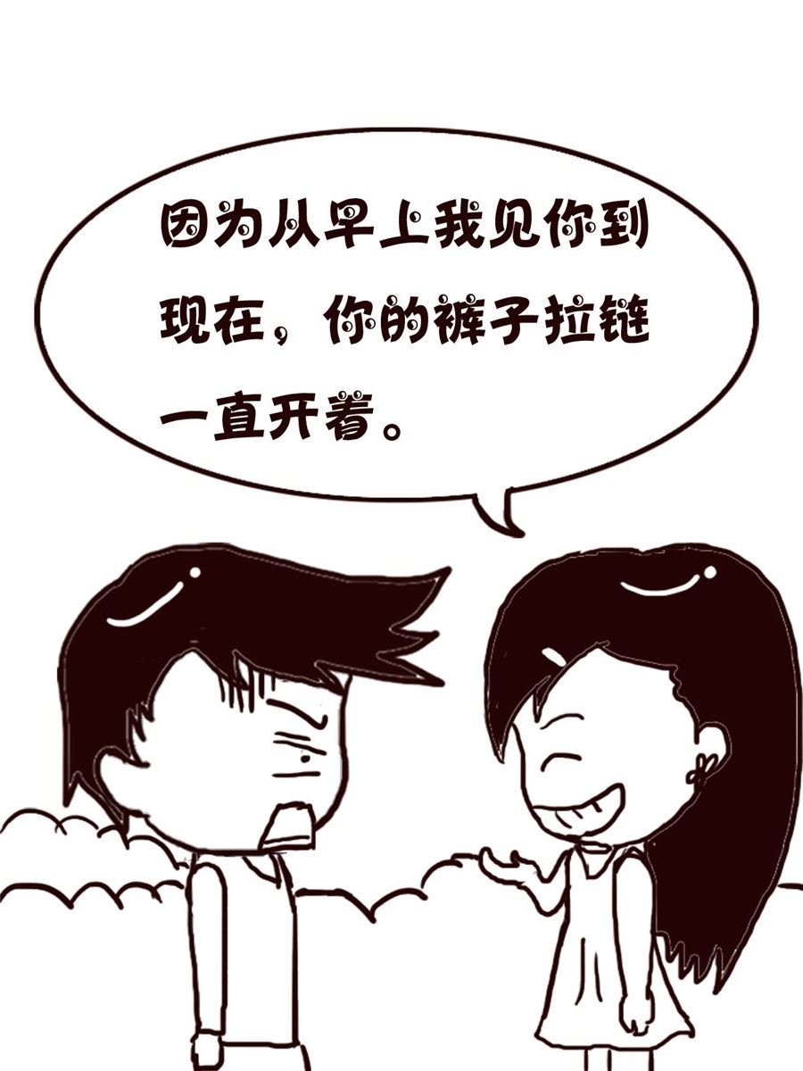轻松一刻 第42集