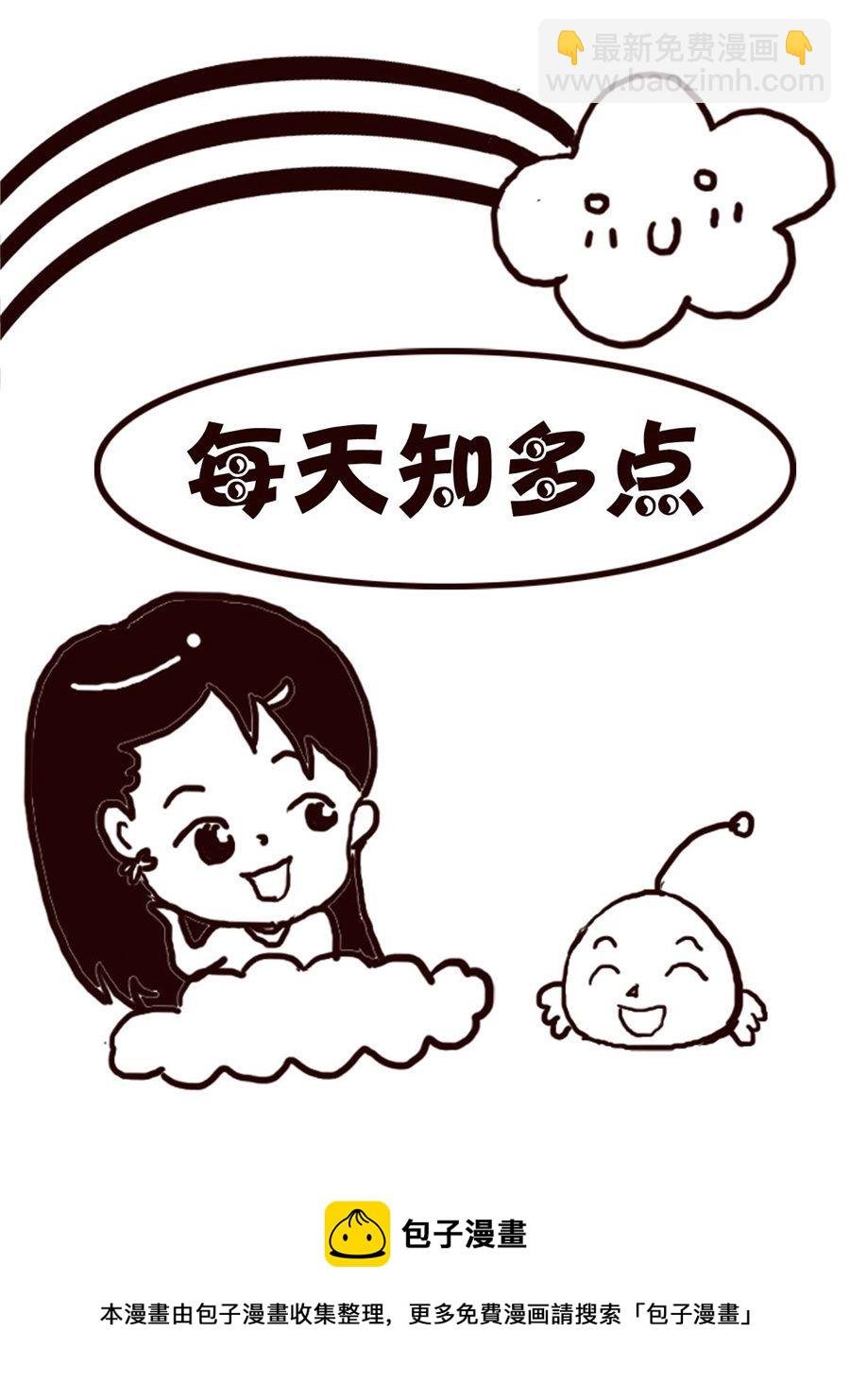轻松一刻 第42集