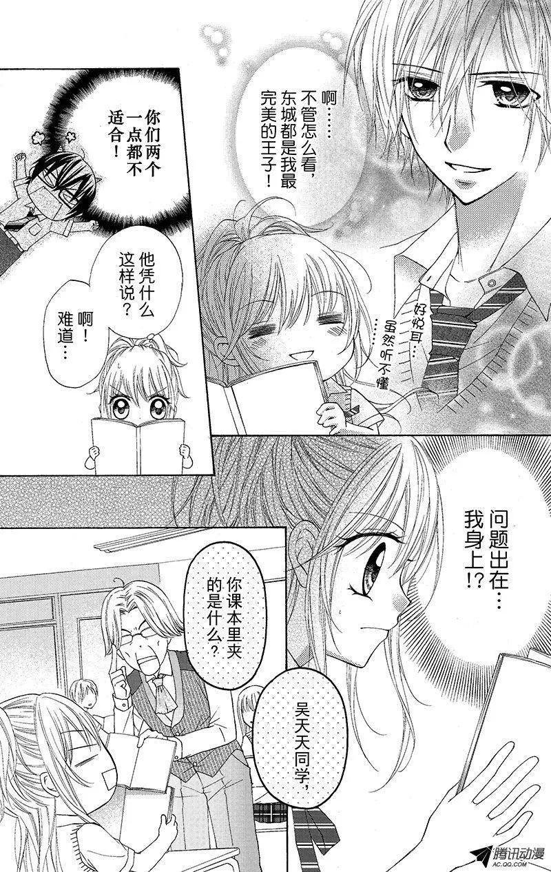 第10回