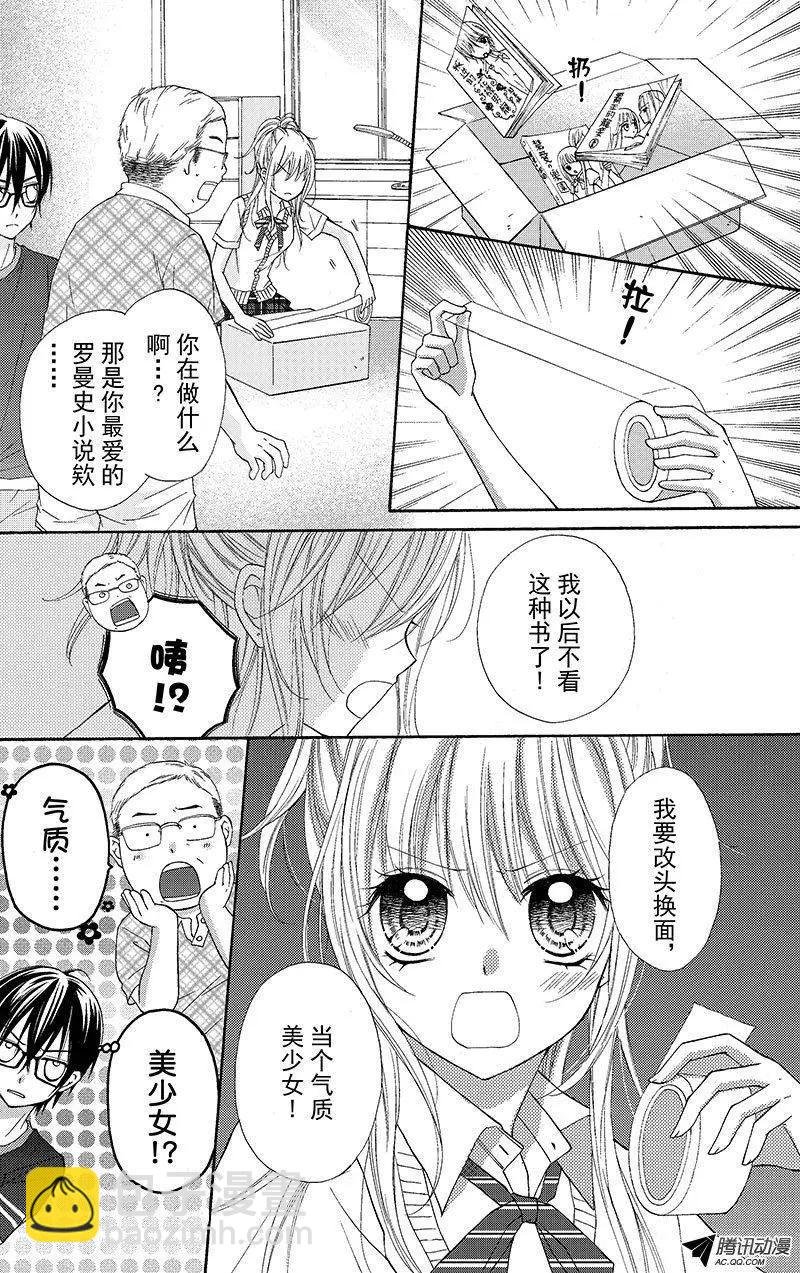 第10回