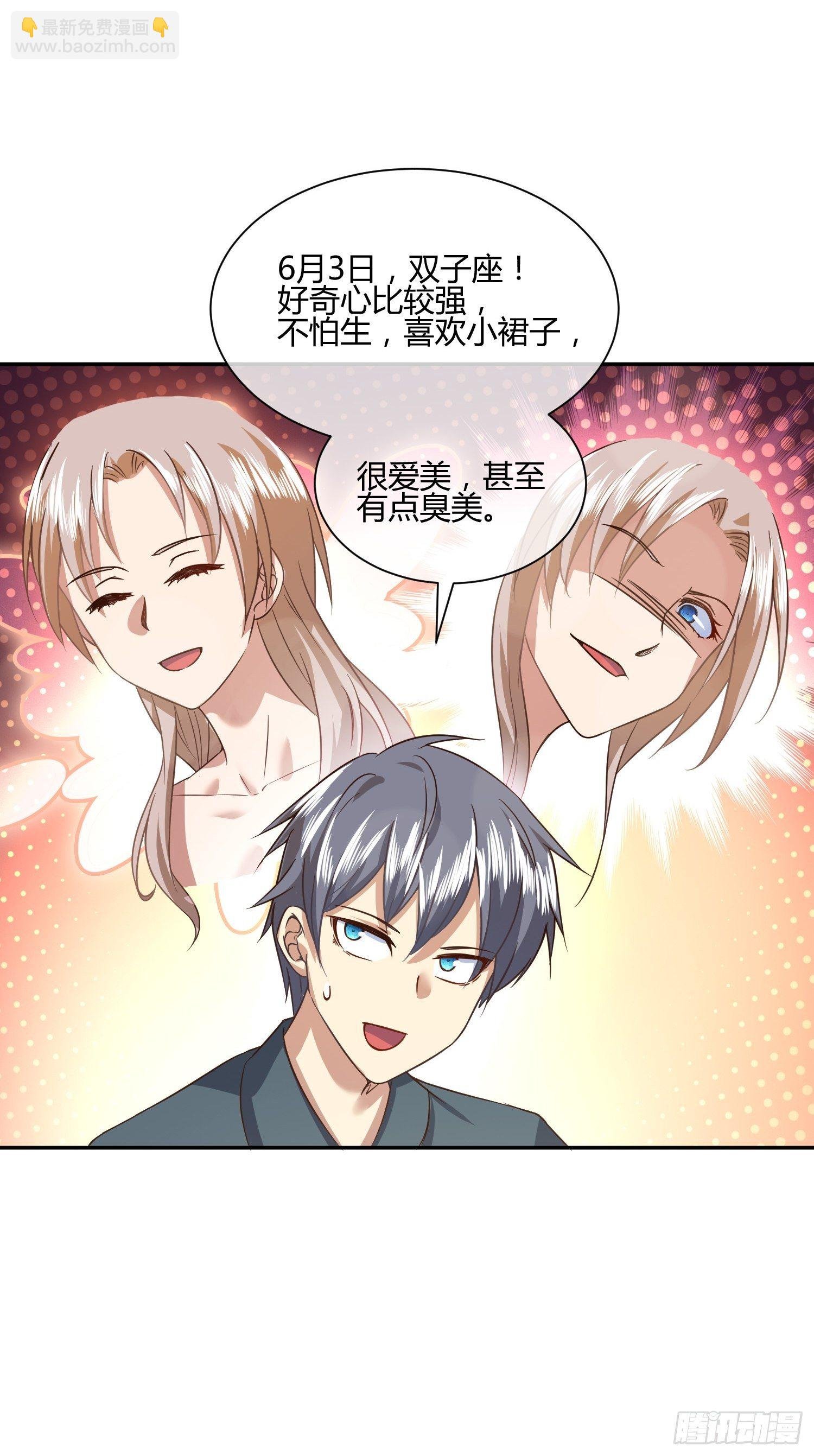 第一次上门家访（1）