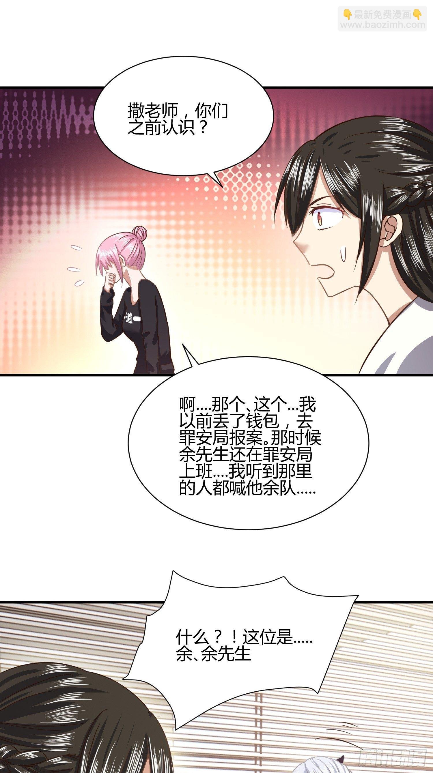 第一次上门家访（1）
