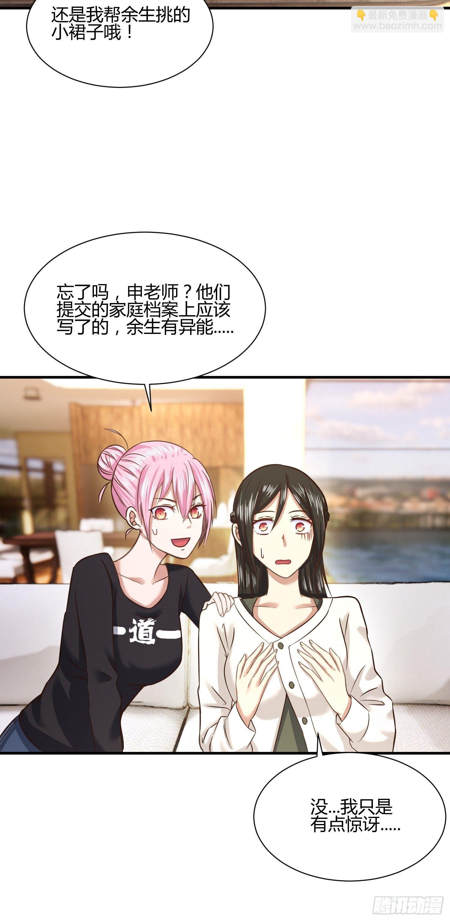 第一次上门家访（1）