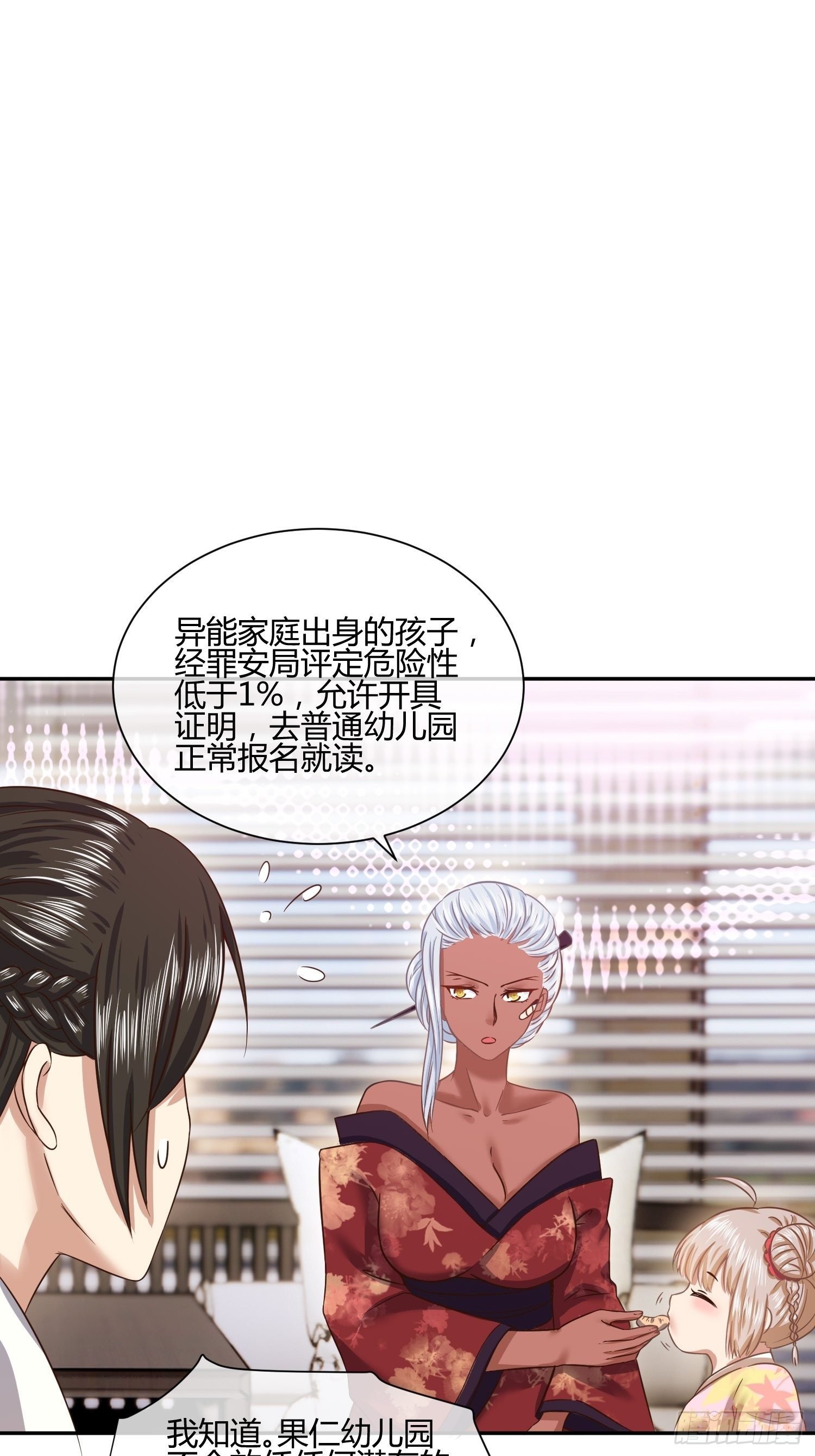 第一次上门家访（1）
