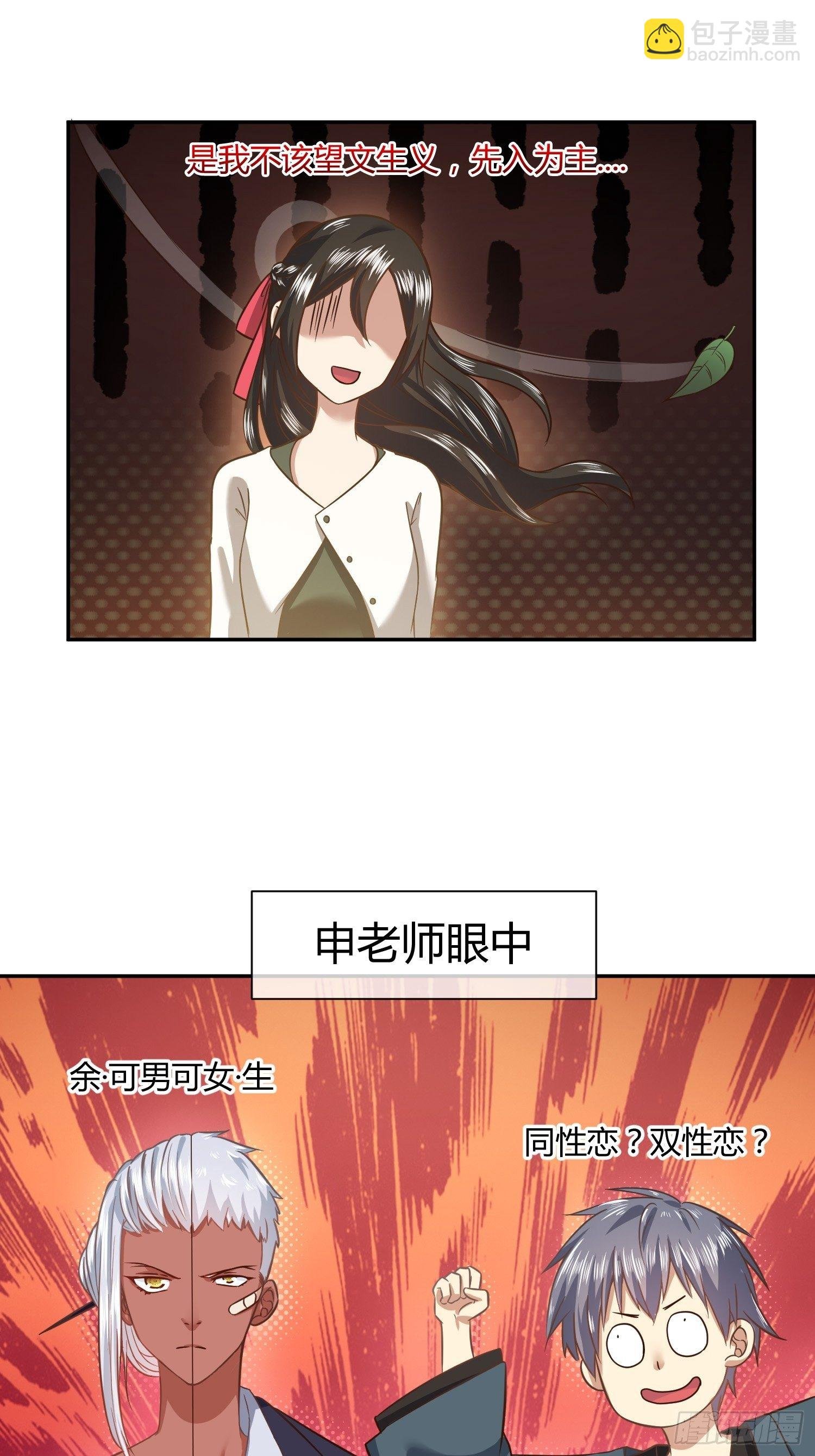 第一次上门家访（1）