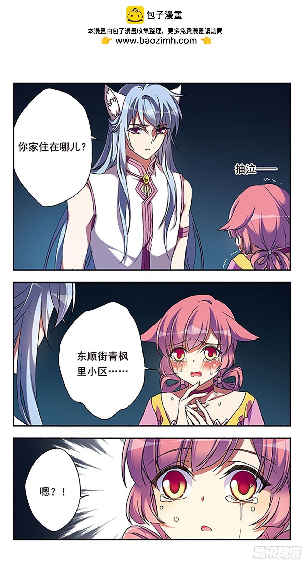 第13话