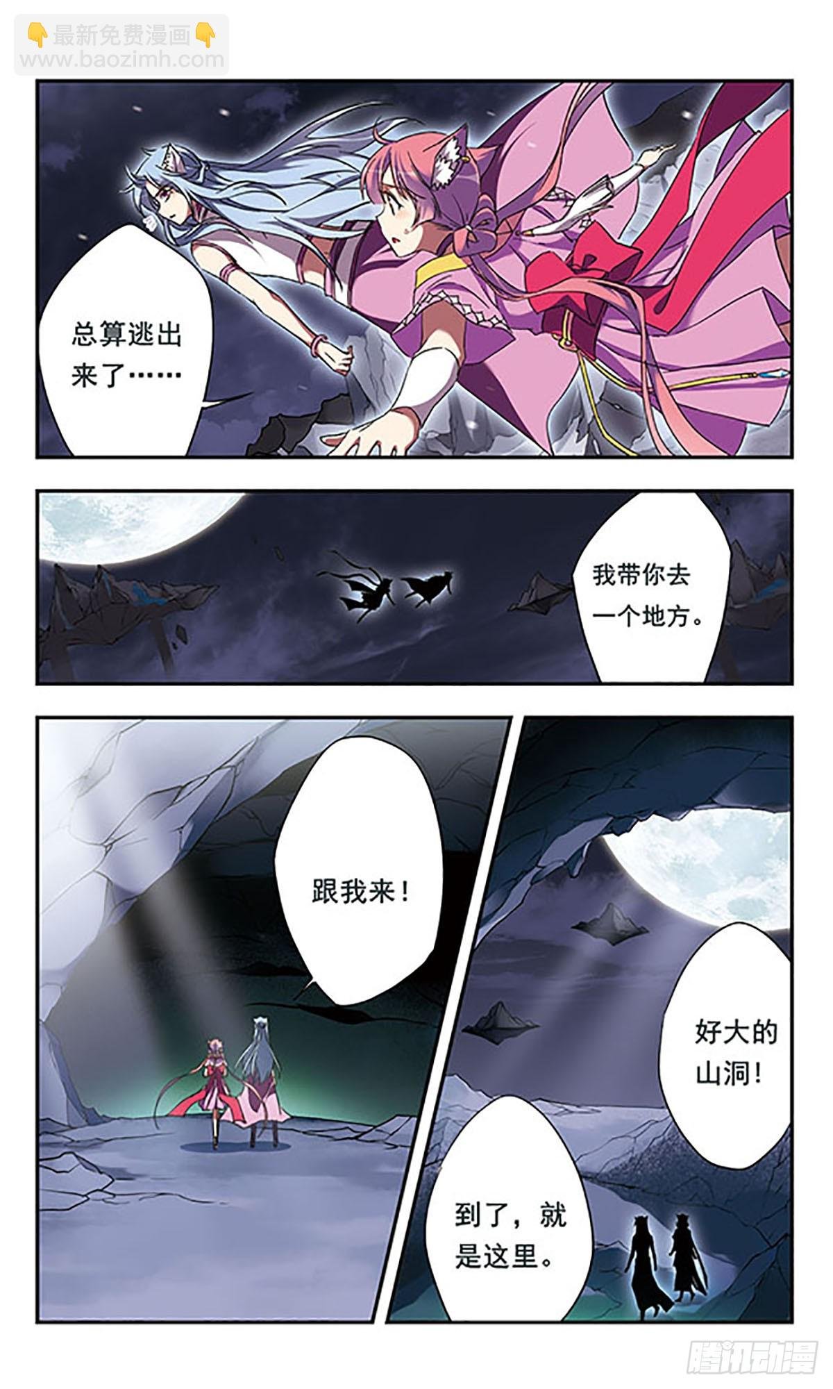 第13话