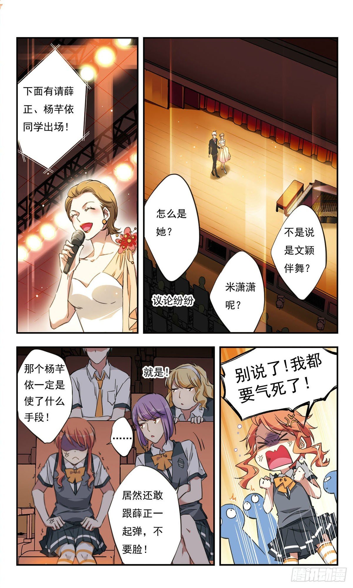 第34话