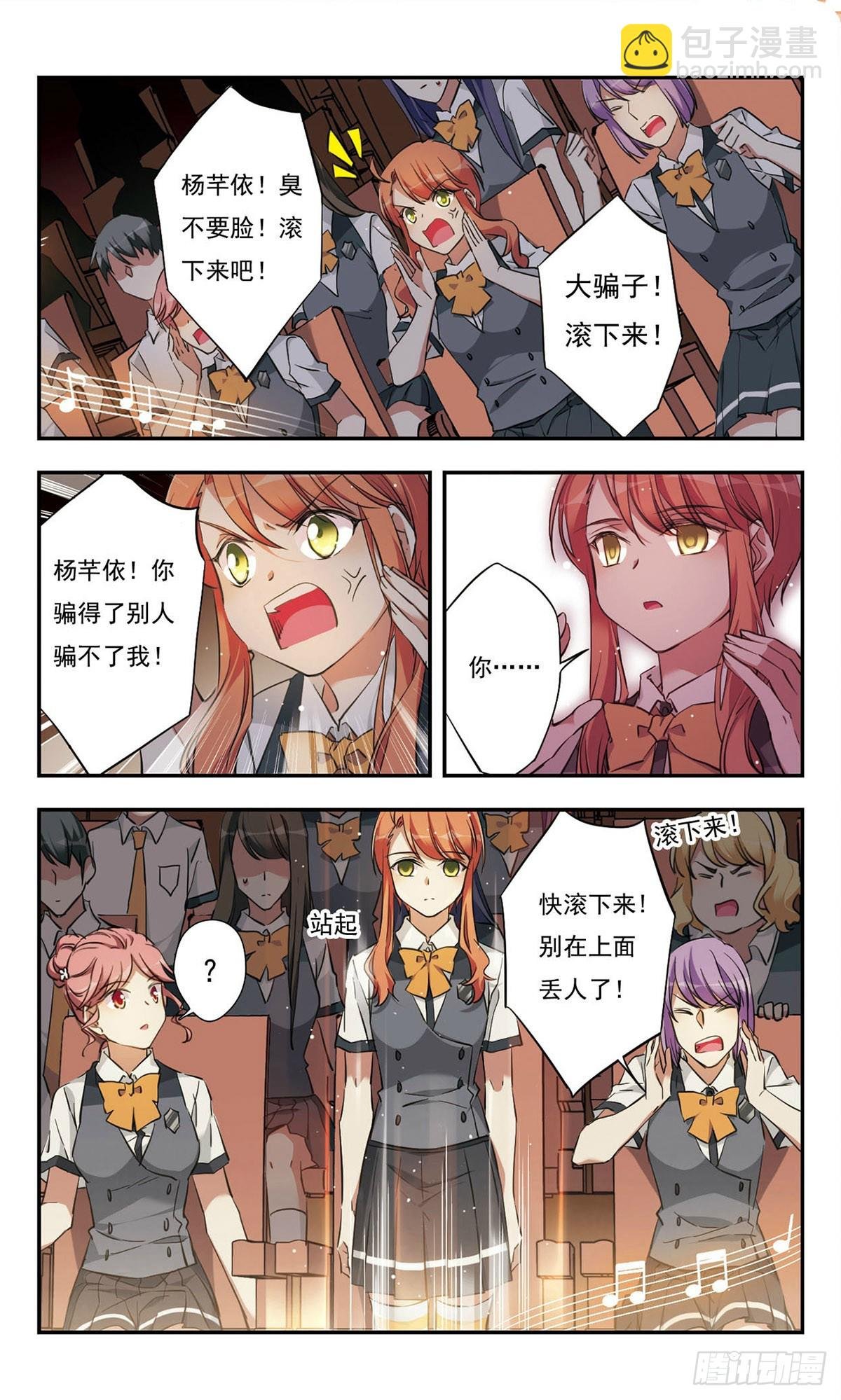 第34话