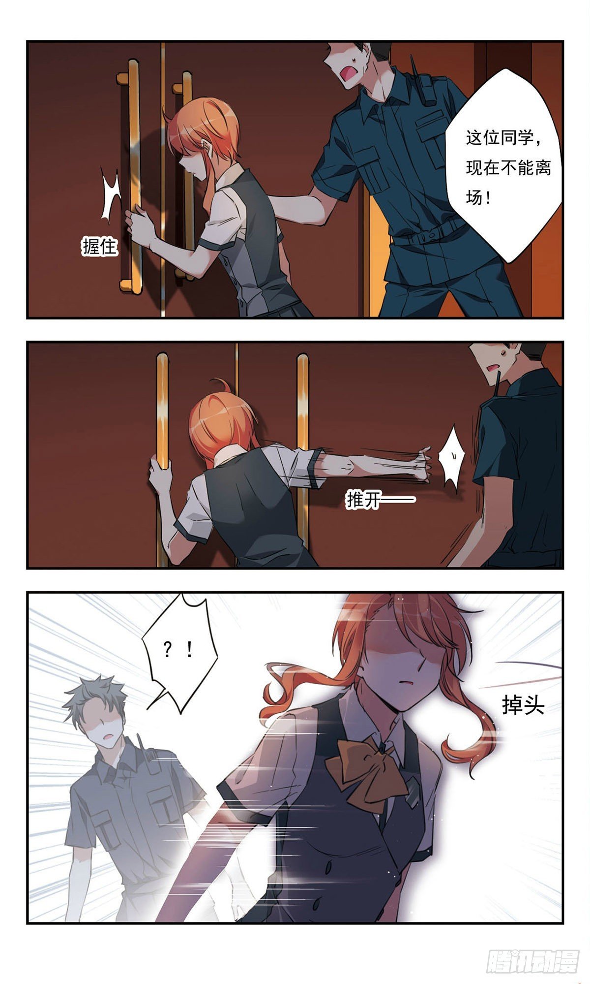 第34话