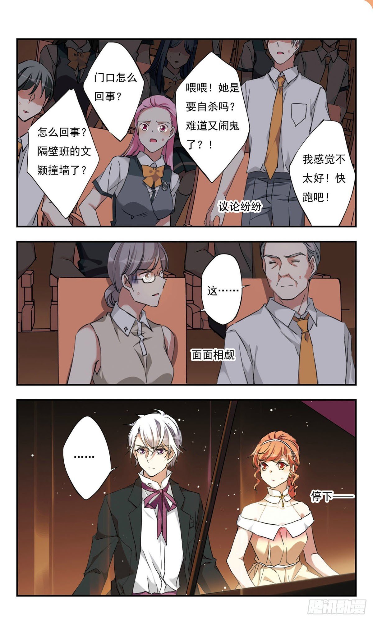 第34话