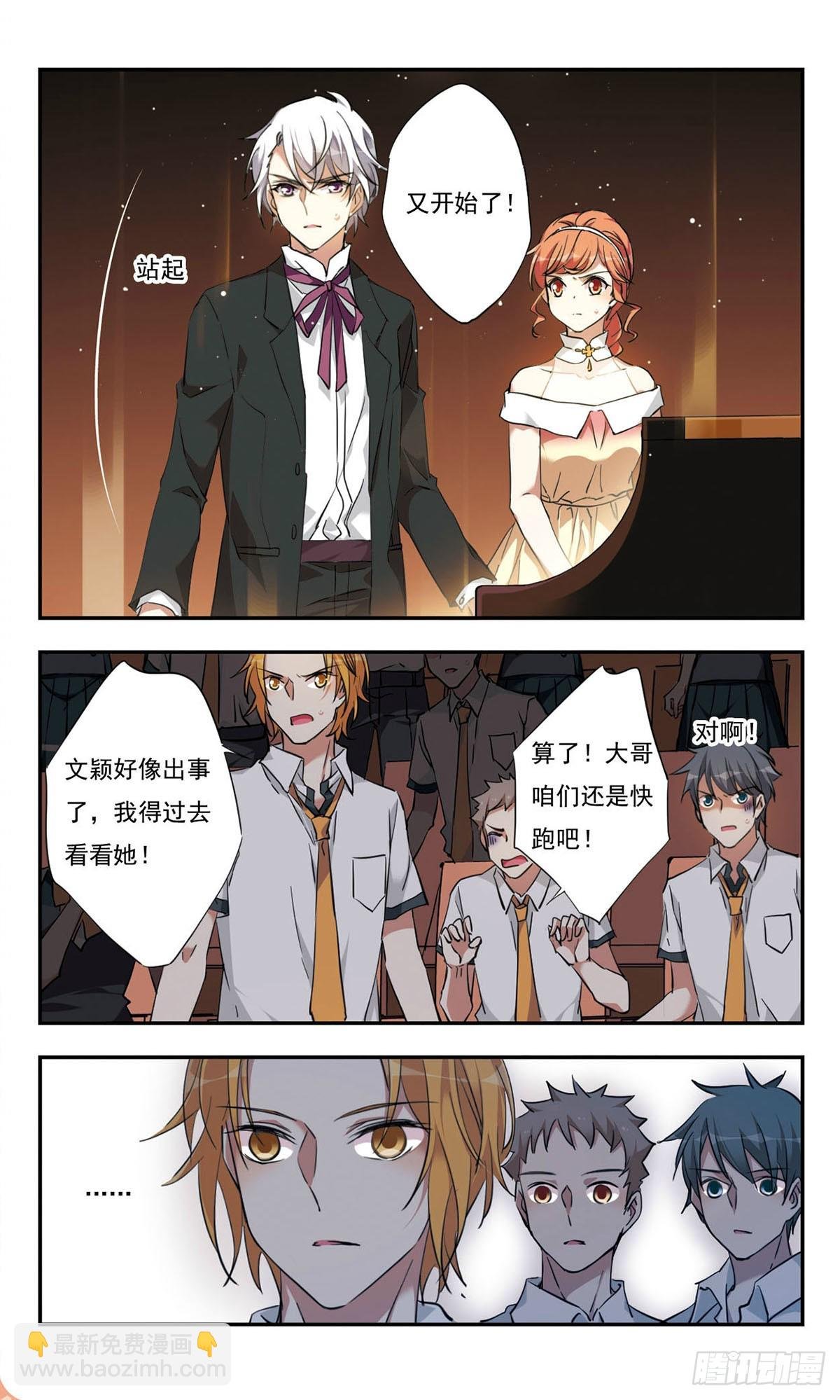 第34话