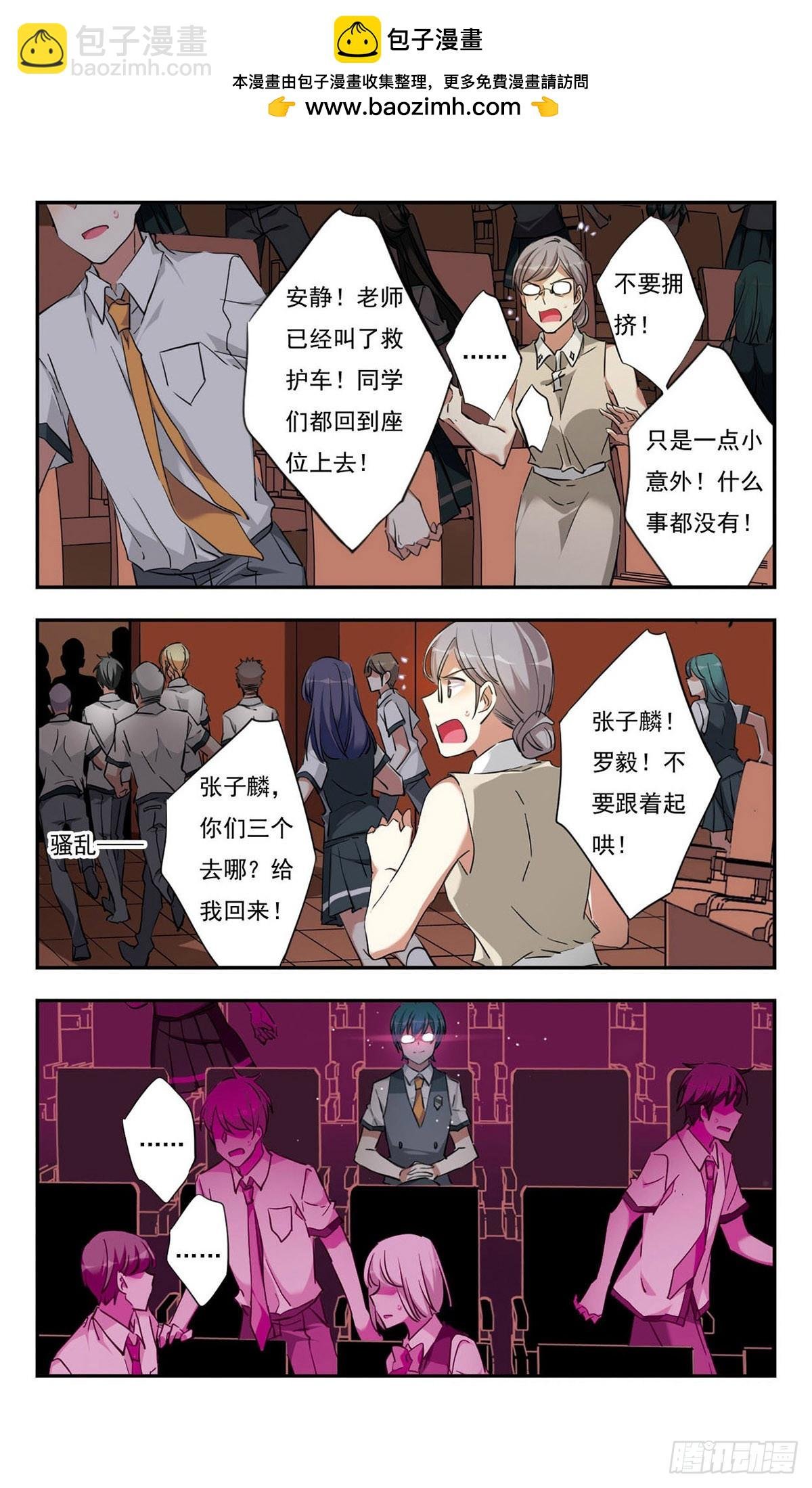第34话