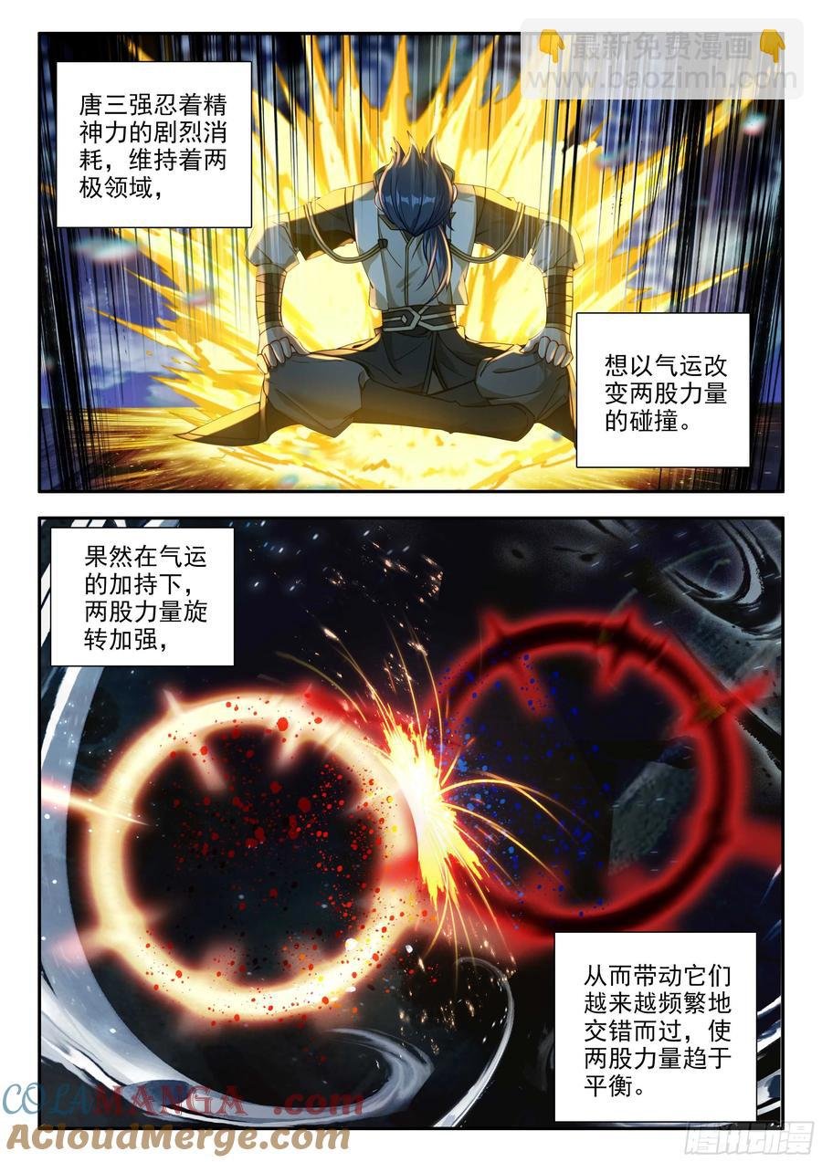 178 三组六号