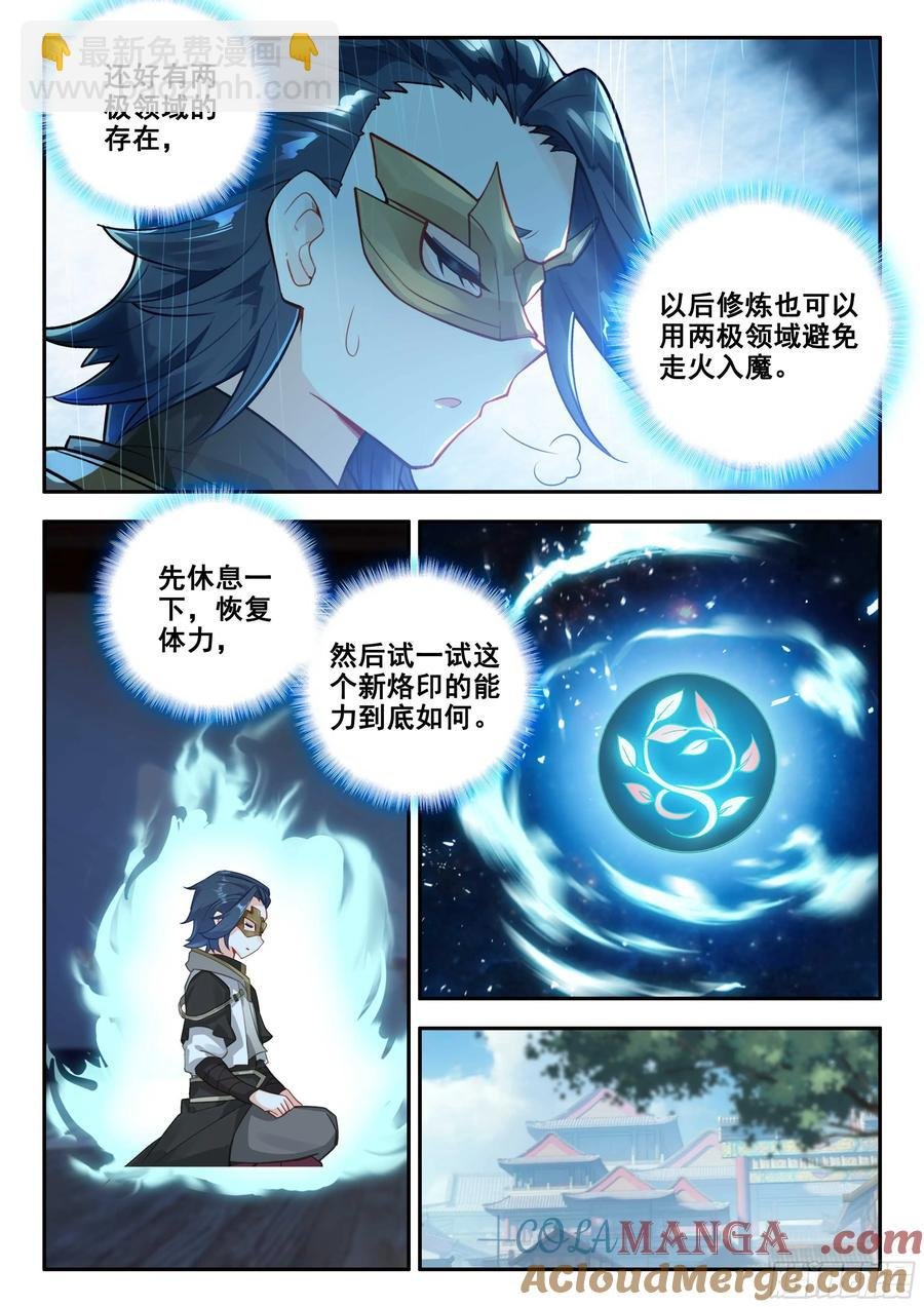 178 三组六号