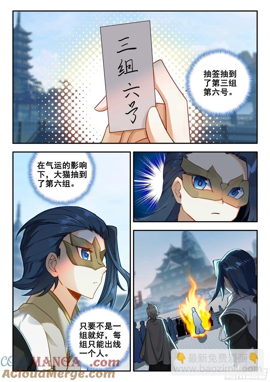 178 三组六号