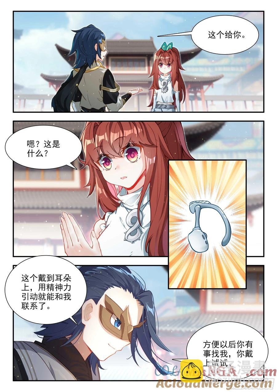 178 三组六号