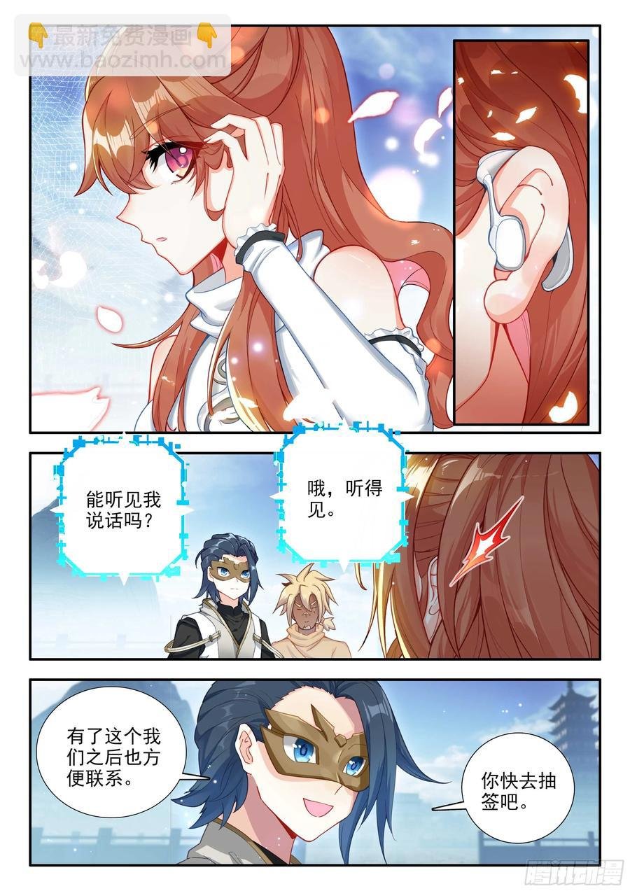 178 三组六号