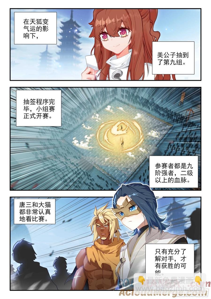 178 三组六号