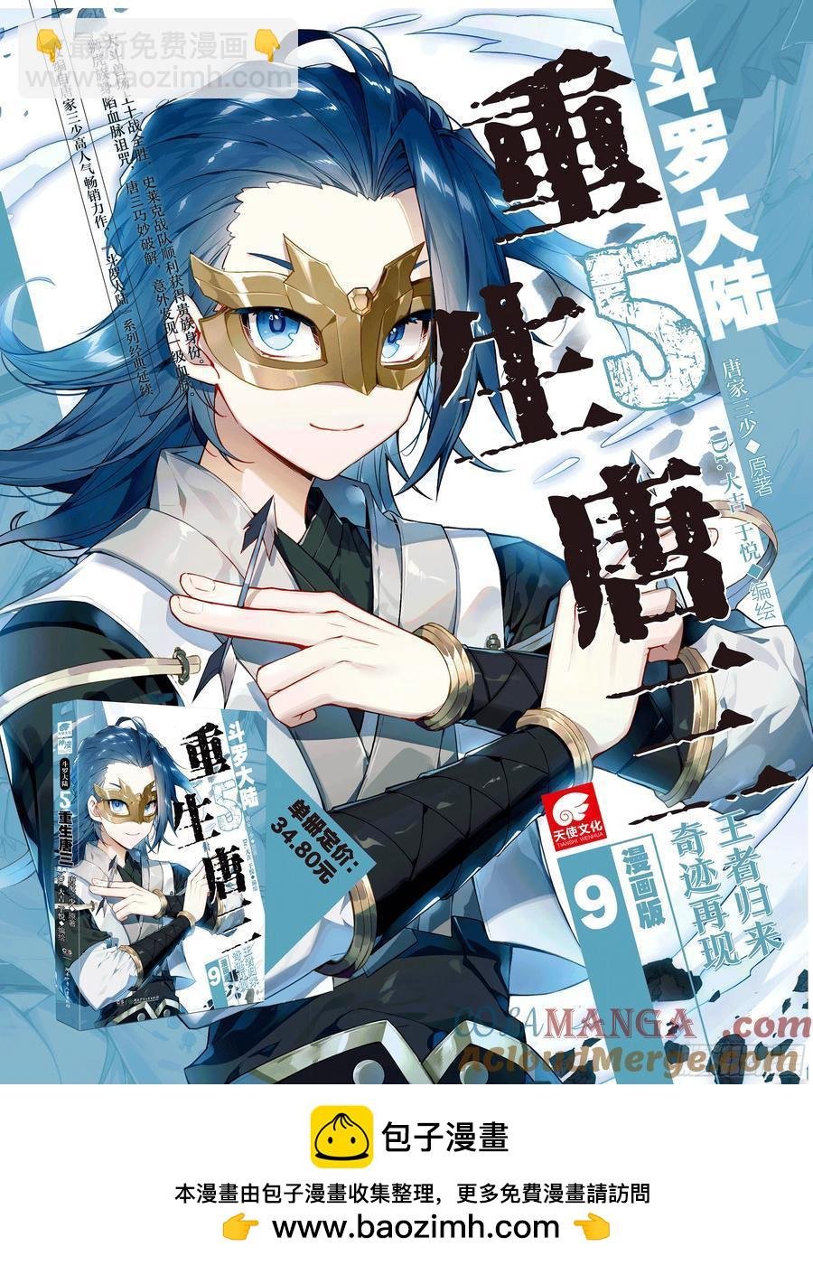 178 三组六号