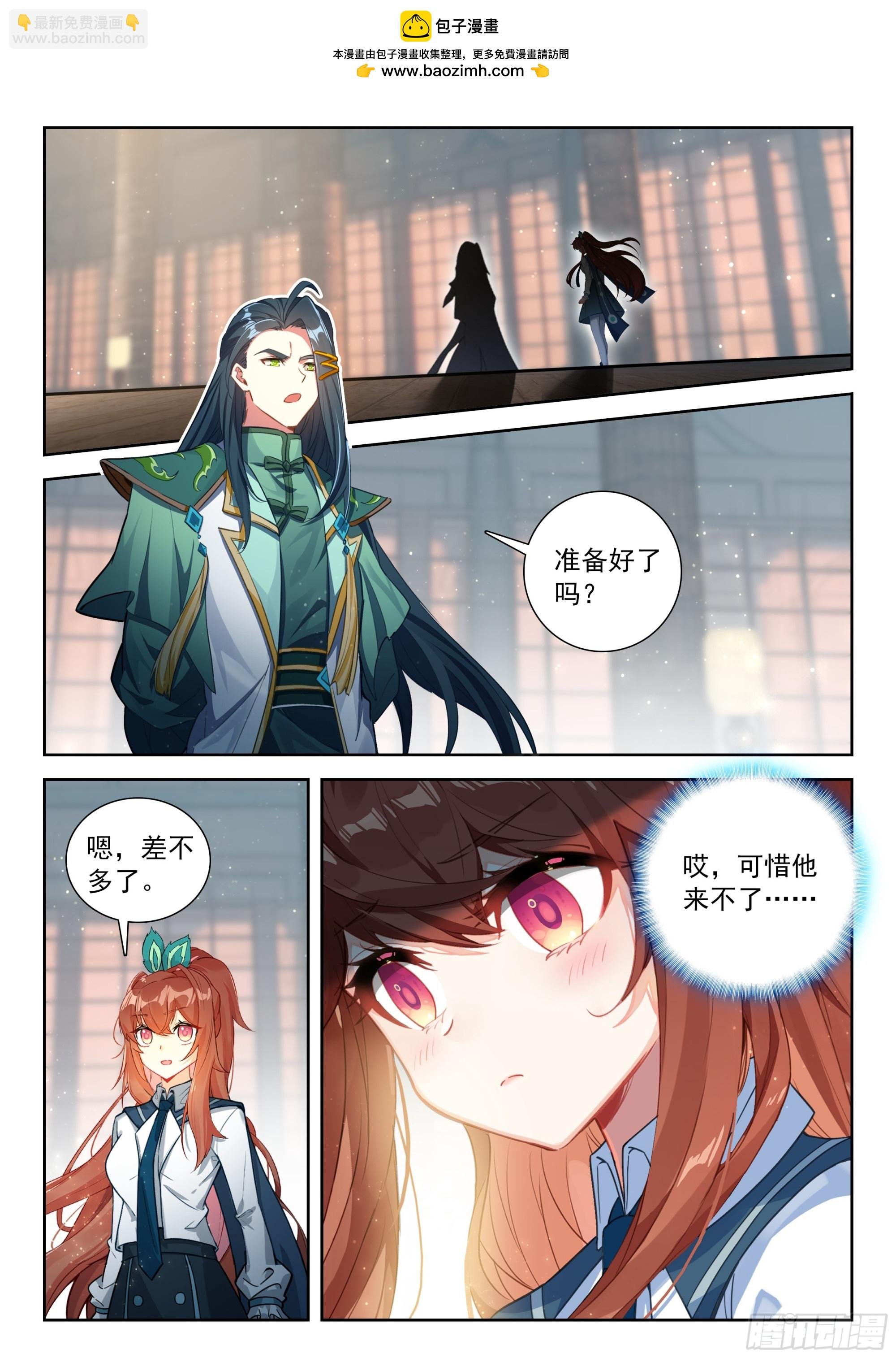 245 王妃