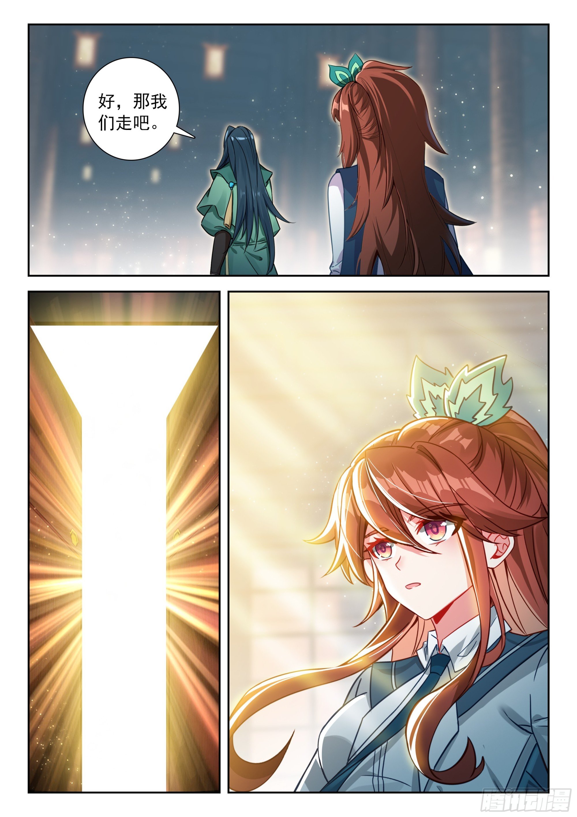 245 王妃