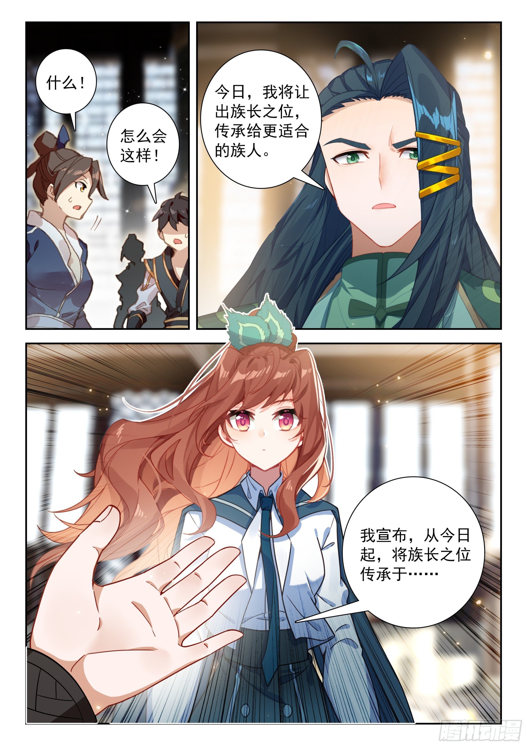 245 王妃