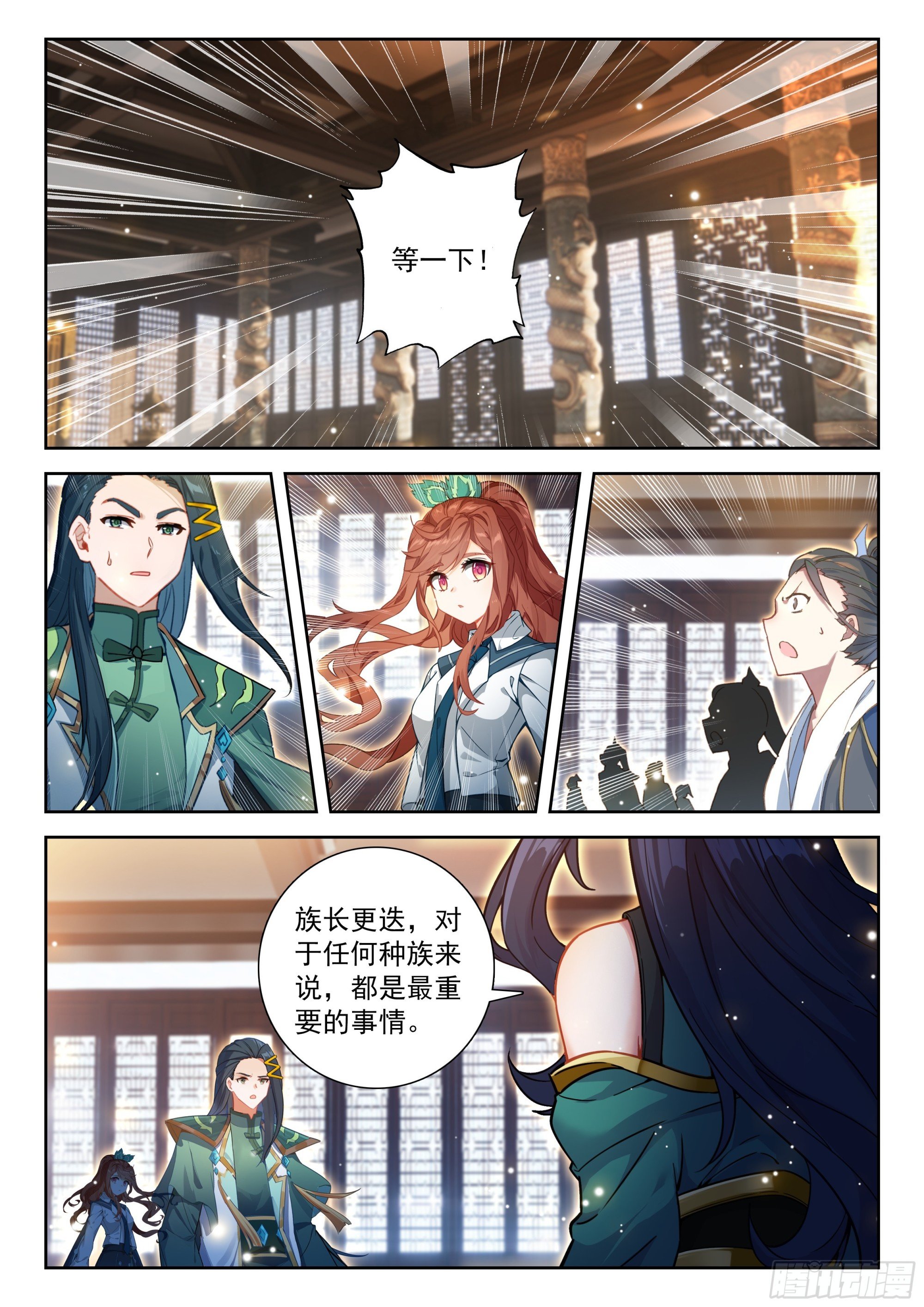 245 王妃
