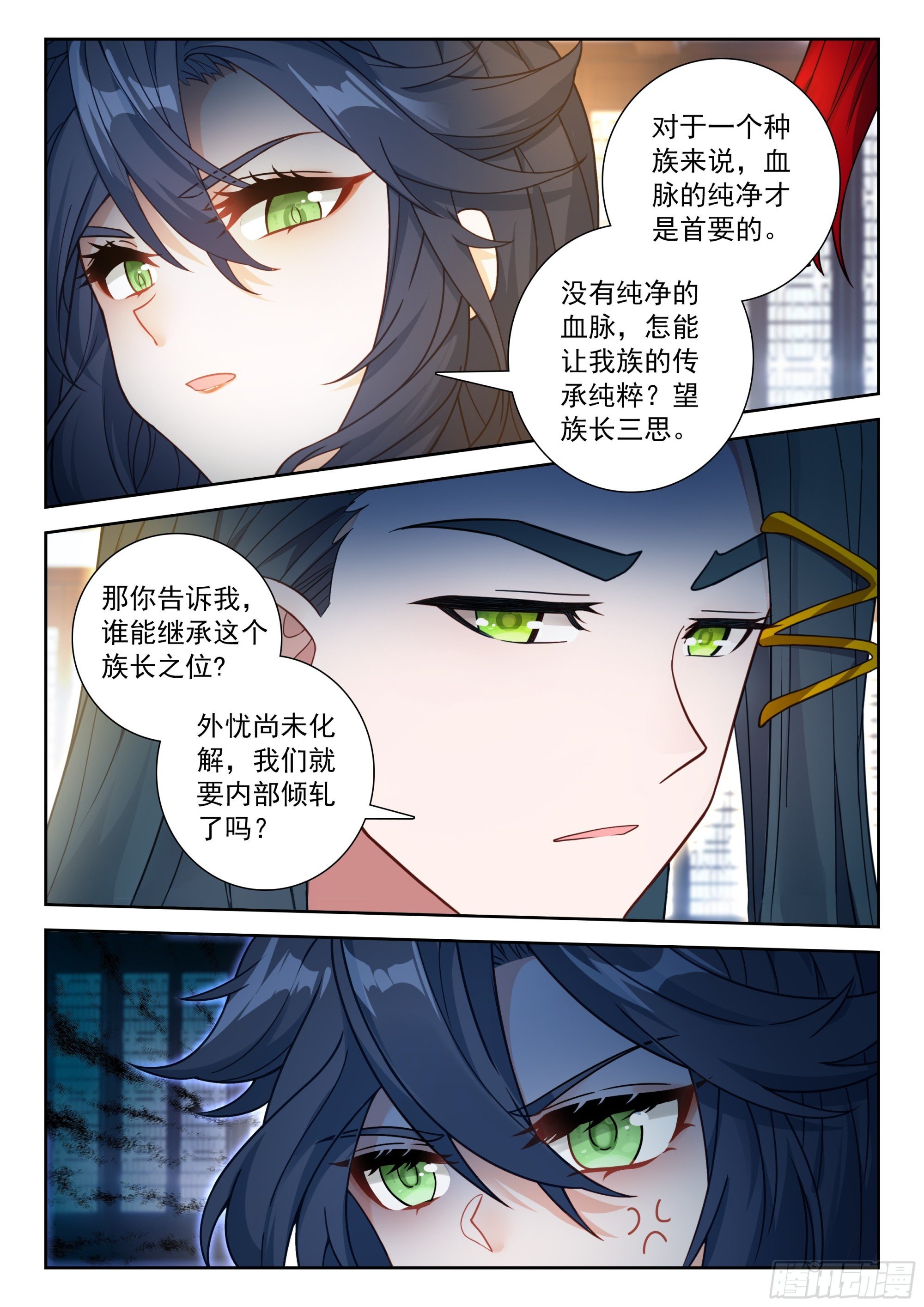 245 王妃