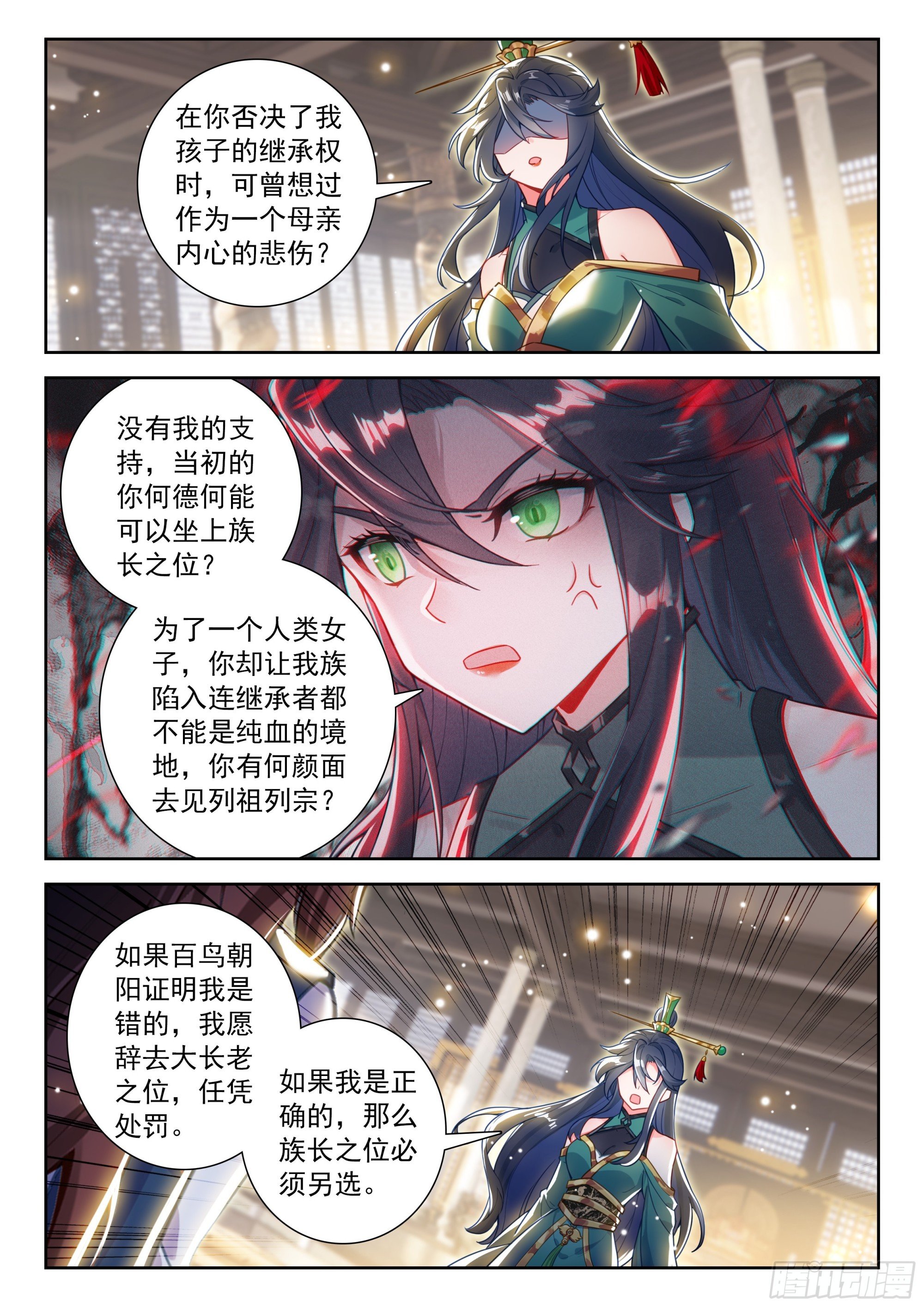 245 王妃