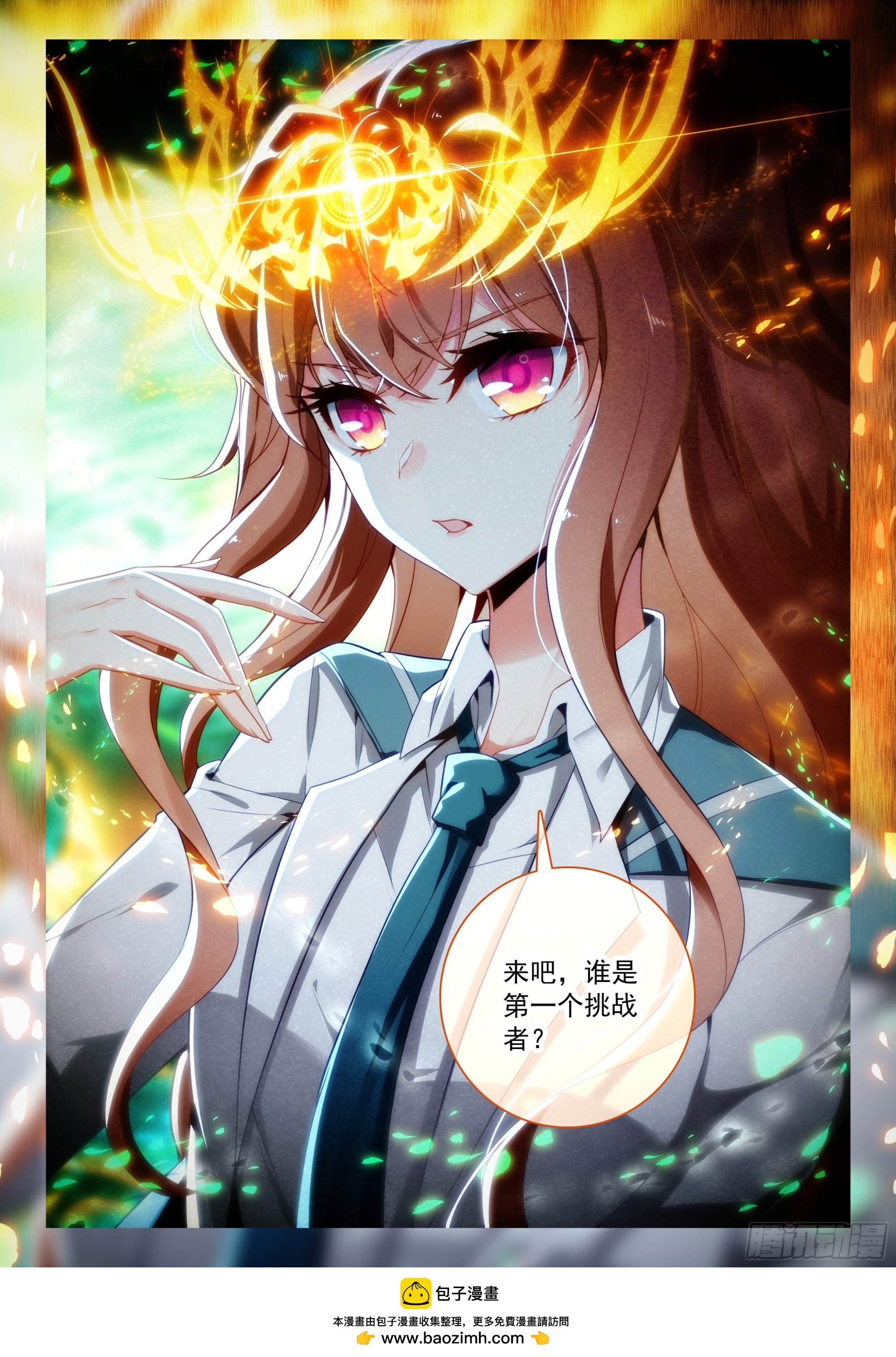 245 王妃
