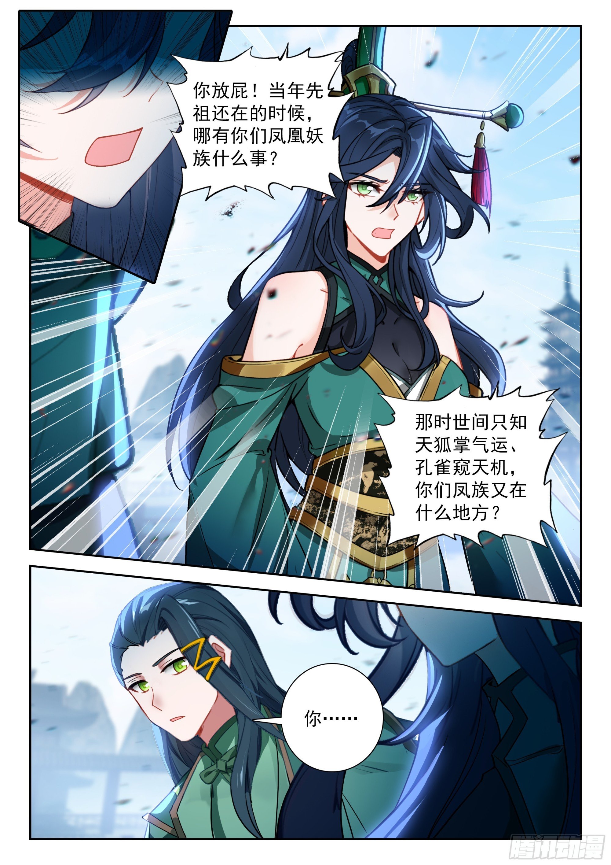 247 了解真相？