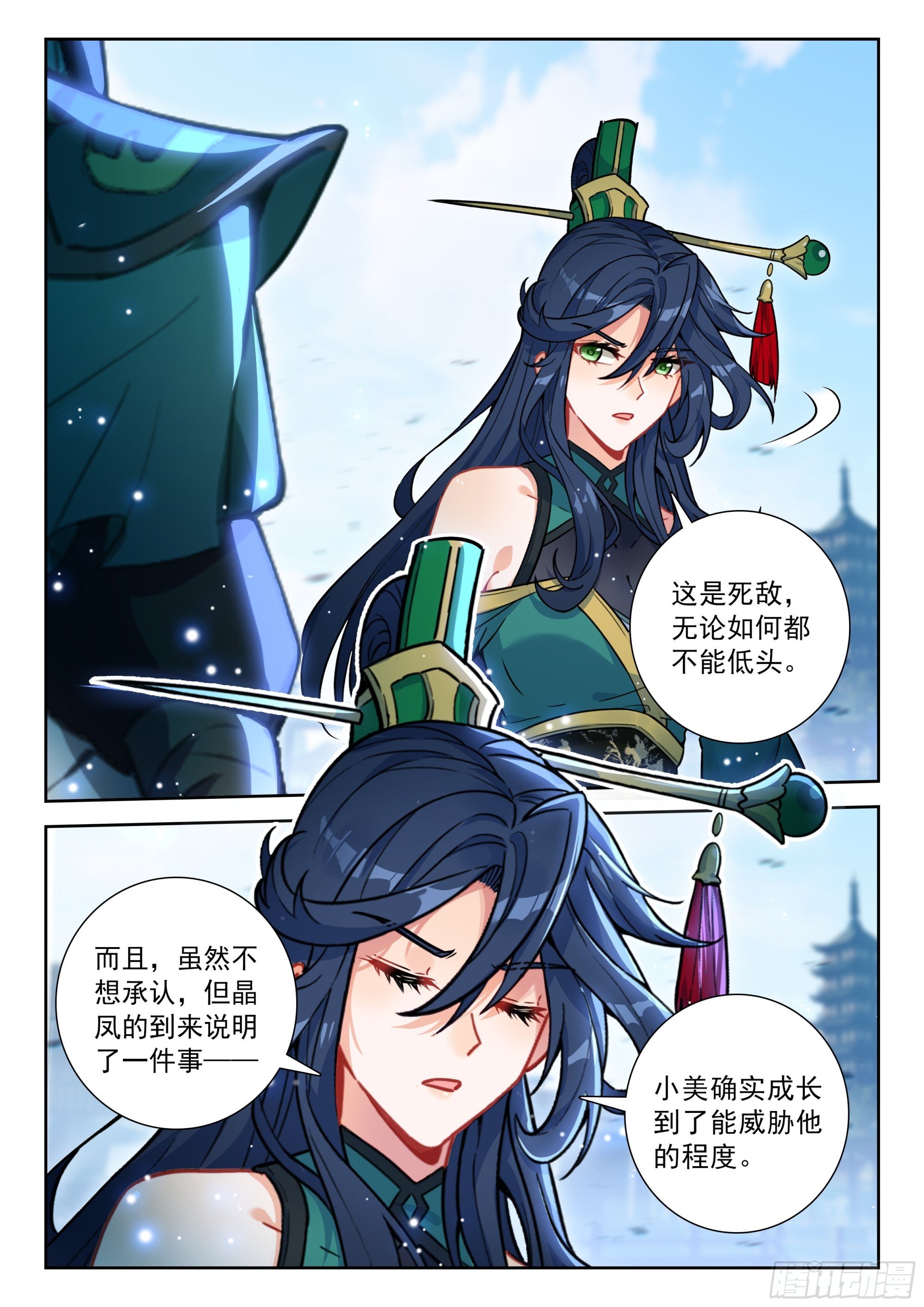 247 了解真相？