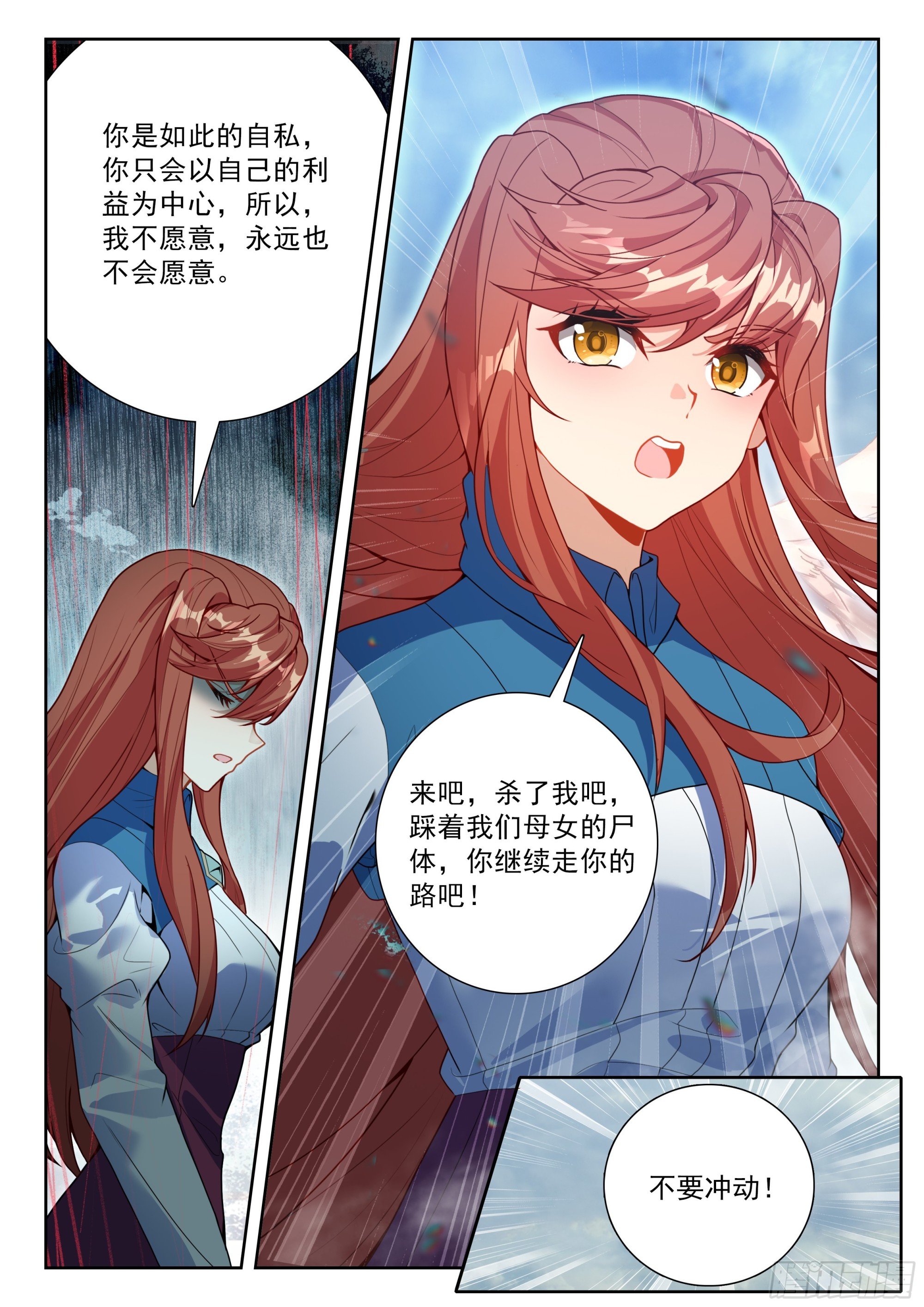 247 了解真相？